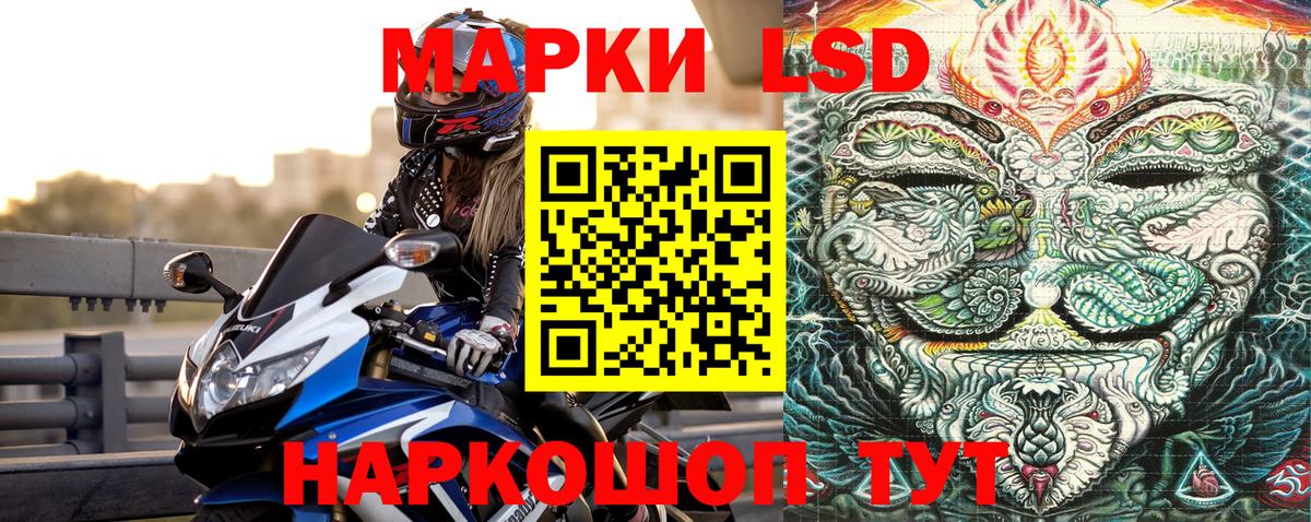 Саранск  Марки N-bome 1,8мг  Вход с VPN  Наркотические марки  Марки N-bome 1,8мг 