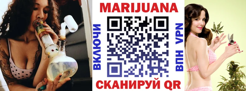 Бошки Шишки сатива  Саранск 
