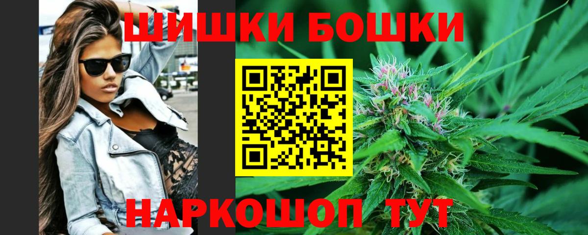 Марихуана OG Kush  Вход с VPN  Саранск  Шишки марихуана AK-47 